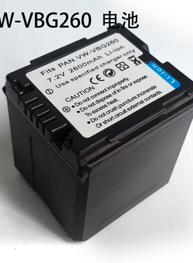 适用于松下摄像机HDC-HS700GK MDH1 MDH1GK SD5 VW-VBG260电池