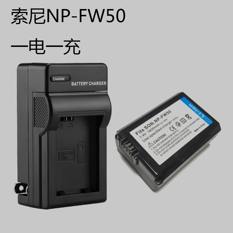 适用索尼NEX5R NEX3N NEXC3 NEXF3 NEX7 NEX5T微单相机电池充电器