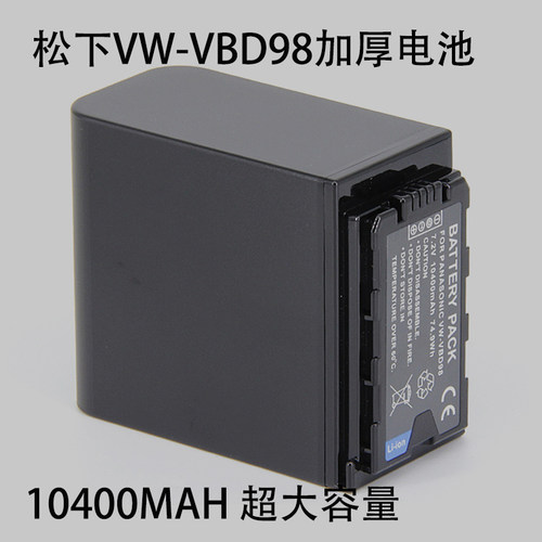 VBD98 适用于松下PX280MC PX285MC DVX200MC AG-VBR59MC电池