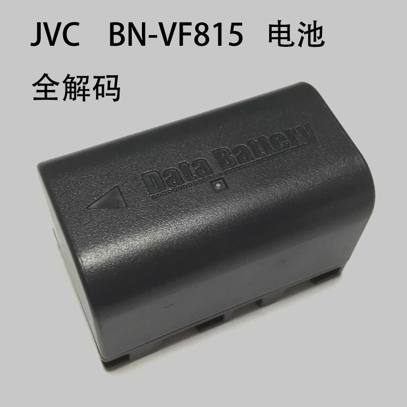 JVC BN-VF815全解码电池适用MG330HUS MG840R HD7EK摄相机电池