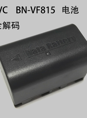 BN-VF815 U电池 适用JVC JY-HM85 HM95 HM1 HD7 TD1 VF823摄像机