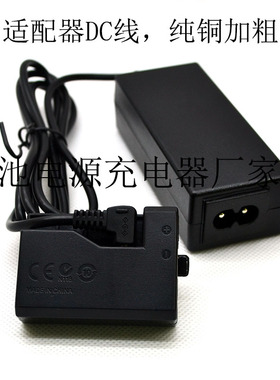 ACK-E10电源适配器 1500D 3000D 1200D 1300D T3交流