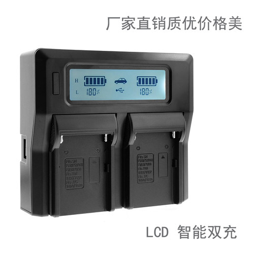适用于松下摄像机vbg6电池充电器