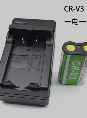 柯达CRV3 CR-V3相机锂电池+充电器Z663 Z712IS Z740 Z8612IS Z885