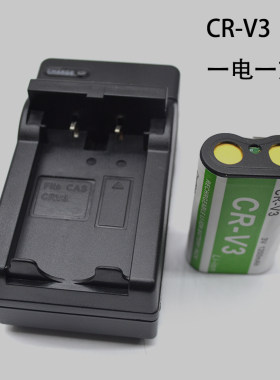 柯达相机锂电池+充电器套装 DX4530 4900 6340 6440 Z650