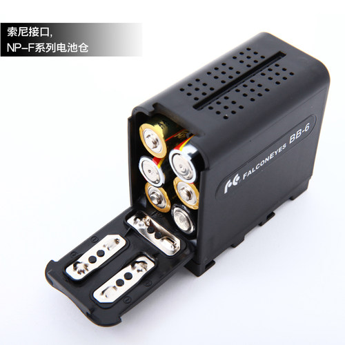 AA电池盒led摄影灯通用BB-6