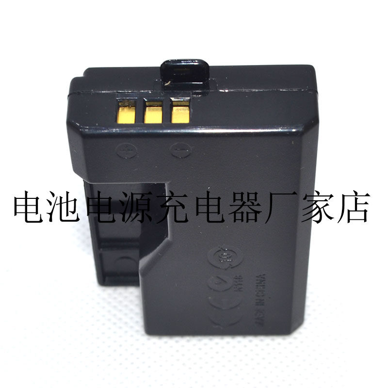 1100D 1200D 1300D外接移动电源DR-E10假电池ACK-E10转接