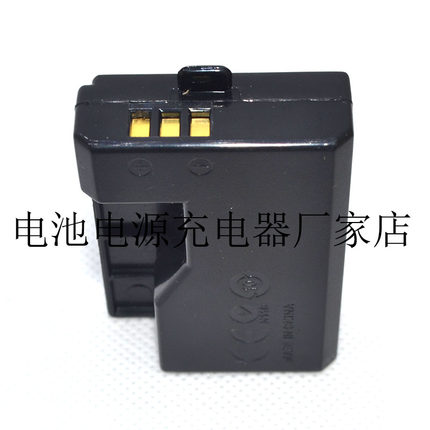 1100D 1200D 1300D外接移动电源DR-E10假电池ACK-E10转接