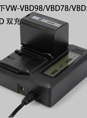 VW-VBD98电池充电器适用松下MDH2 DVX200 AG-FC100MC摄像LCD双充