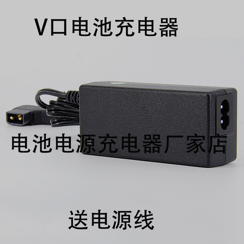 D-TAP视威方向博睿倍能万迪来珂玛电池B口充电器