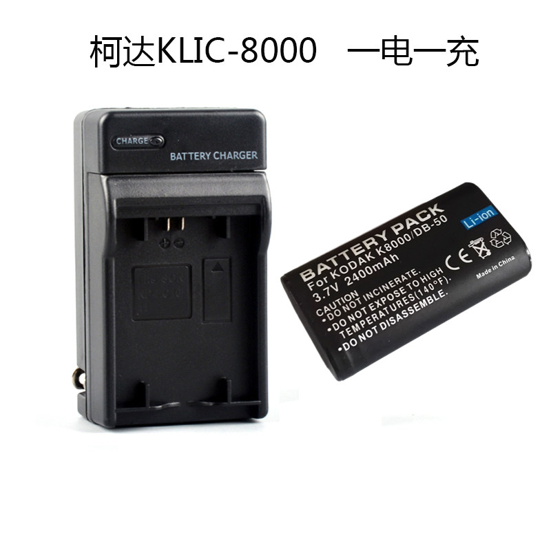 柯达Z712 IS Z812 IS Z8612 IS Zx1 ZD8612 Zx1 ZxD相机锂电池