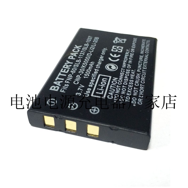 NP-60 NP60锂电池 富士F401 F601 F50i F402 F410相机电池
