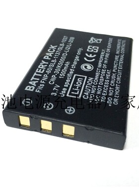 适用三星数码照相机锂电池板SLB-1037 1037 1137 SLB1137 V10