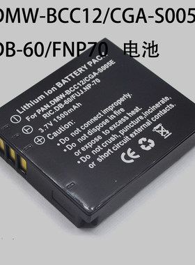 RICOH理光 Caplio R3 R4 R5 GX100 电池 DB-60 包邮 NP70