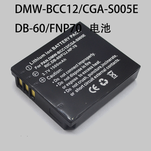 RICOH理光 Caplio R3 R4 R5 GX100 电池 DB-60 包邮 NP70