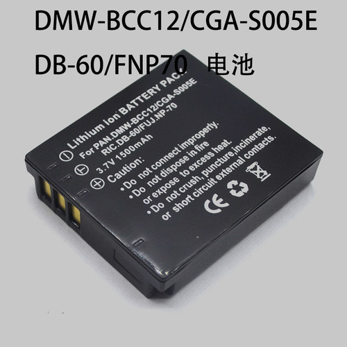 RICOH理光 Caplio R3 R4 R5 GX100 电池 DB-60 包邮 NP70