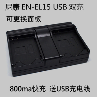 USB双充充电器V1 EL15 D600 D610 尼康EN D7200 D7100 D7000 D750