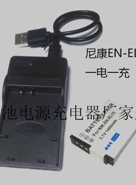 EN-EL12电池适用Nikon/尼康S9600 S9500 P340 AW130S w300s s8000