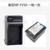 索尼摄像机锂电池板AX30 AX100E AXP33 NPFV50 FDR AXP35