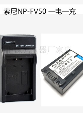 NPFV50 索尼摄像机锂电池板AX30 AX100E AXP33 FDR-AXP35 AXP35