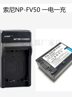 NPFV50 索尼摄像机锂电池板AX30 AX100E AXP33 FDR-AXP35 AXP35
