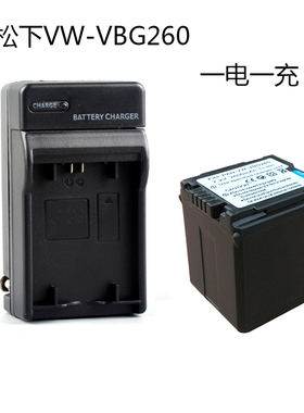 适用于松下电池VW-VBG260 HS20/TM700/TMT750GK/SD200 MDH1GK套装