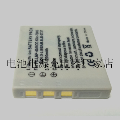 富士FNP-40电池NP-40适用于三星SLB-0837电池0737 相机摄像机