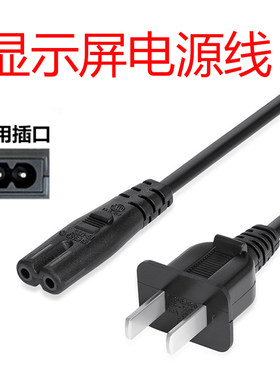 适用于飞利浦AZ380/93 CD胎教U盘播放手提便携式收录机充电源线