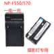 F550 充电器套装 F570 永诺 锂电池 LED 摄像灯监视器补光灯
