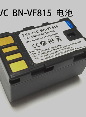 VF815电池通用VF808电池 适用JVC摄像机GZ-MG630SAC电池
