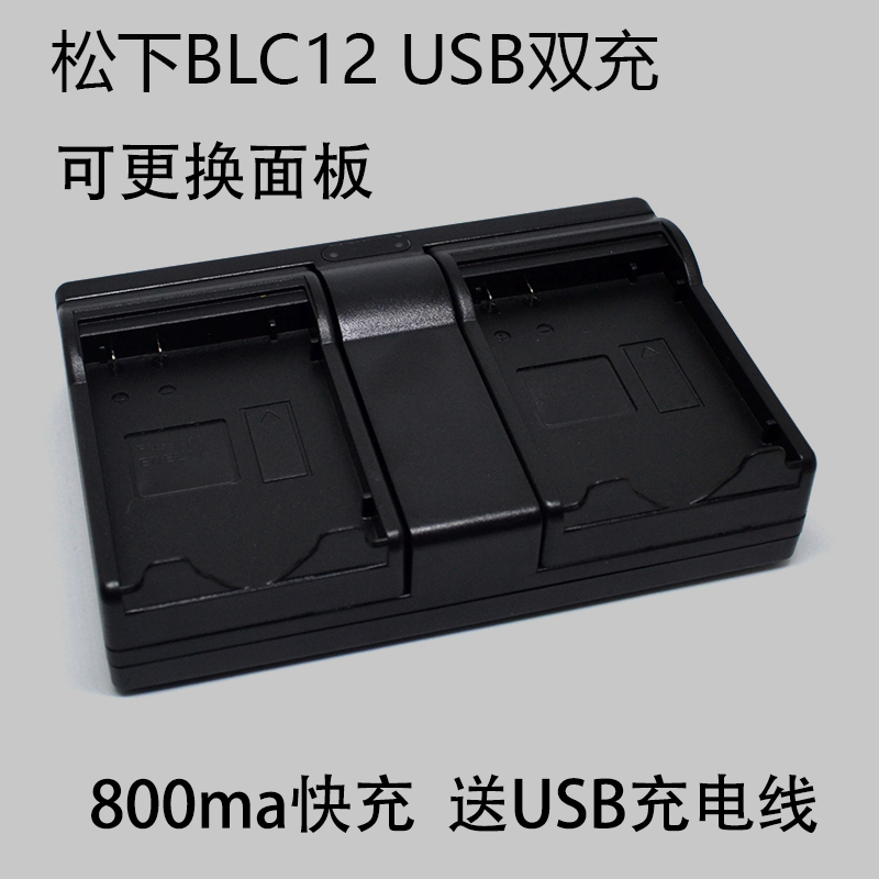 BLC12电池适用于松下FZ2500 G5 G6 G7 GH2 GH2GK GX8数码相机电池