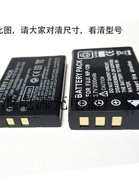 NP-60 NP60锂电池FNP120莱彩/ 欧 达摄像机电池 富士