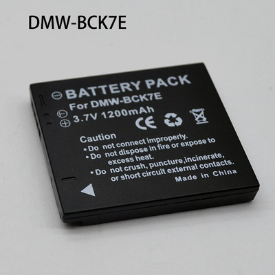 适用于松下电池dmw-bck7e