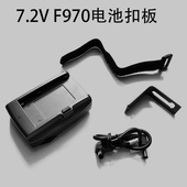 F970外接电池座摄像机摄影监视器 电池扣板7.2V F970供电系统