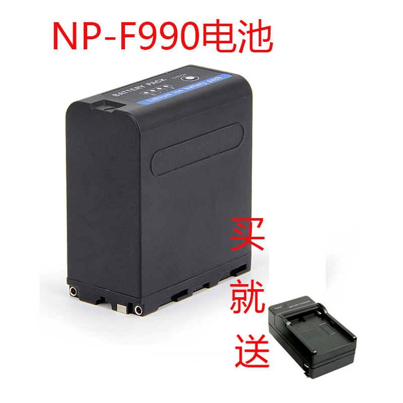 适用索尼F990 F970 1000C 1500C 2500C198PNX100补光灯摄像机电池