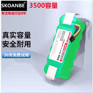 魔镜电池科沃斯扫地机X580CR540