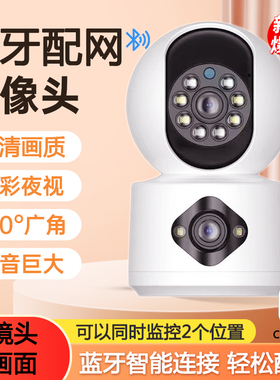 CamHipro家用监控摄像头无线wifi室内360度全景手机远程监控家里