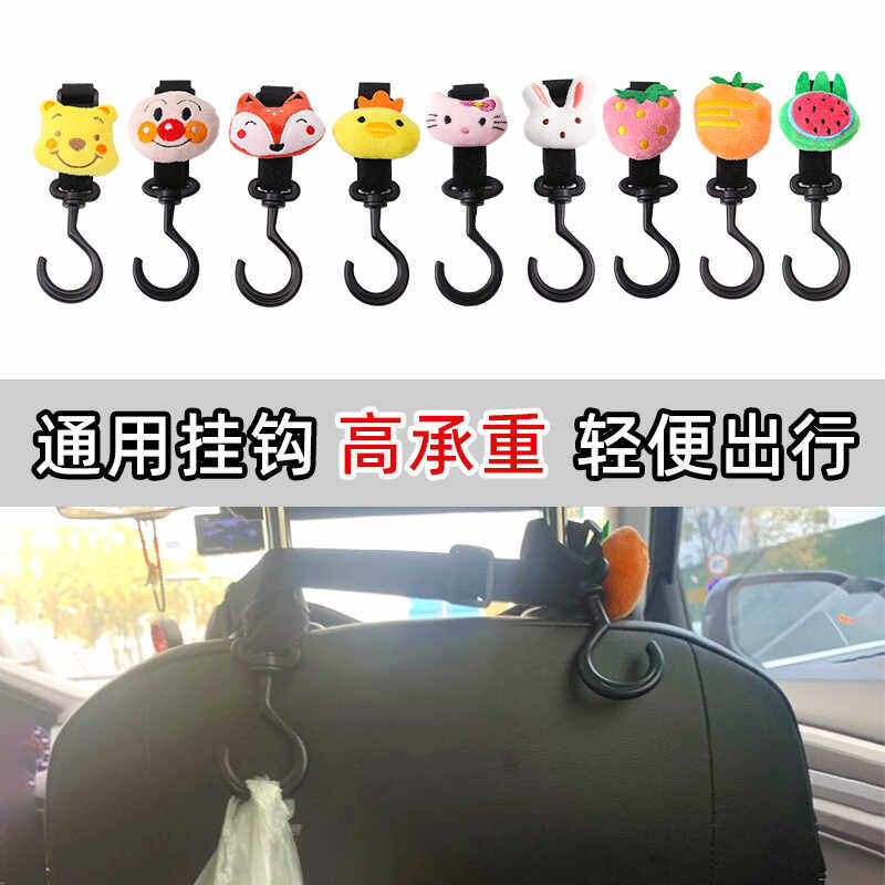 自行车通用前置免打孔头盔锁