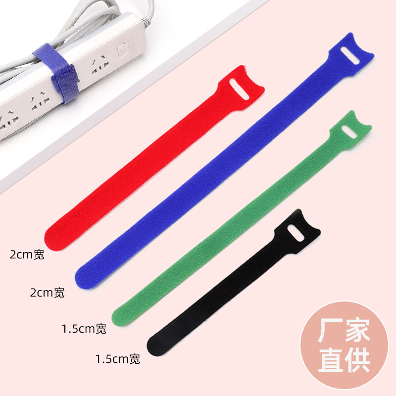 魔术贴扎线带理线神器厂家直销