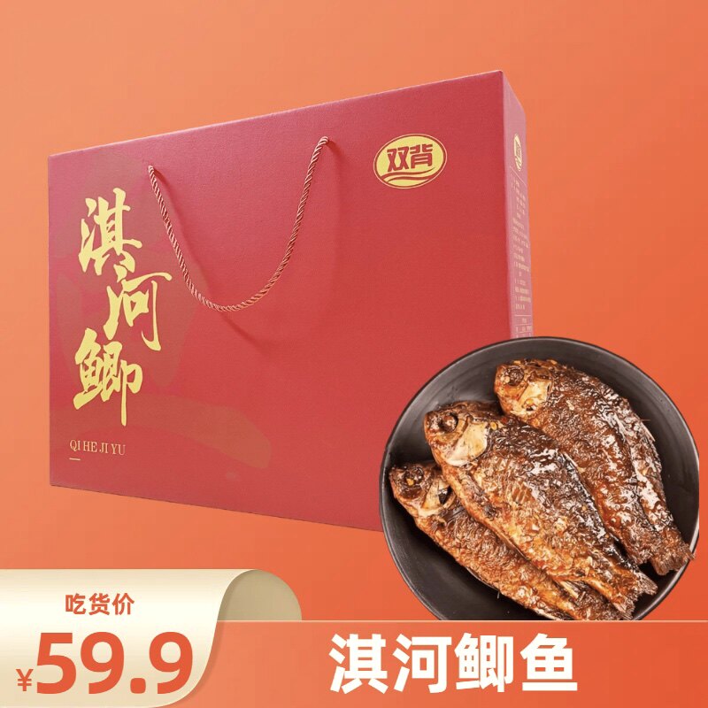 鹤壁特产淇河三珍香酥鲫鱼开袋即食熟下酒菜真空礼盒包装