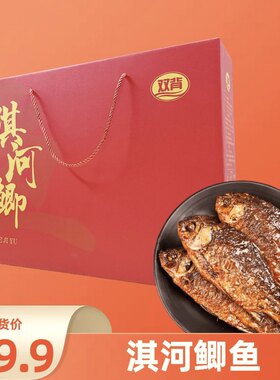 鹤壁特产淇河三珍香酥鲫鱼开袋即食熟下酒菜真空礼盒包装