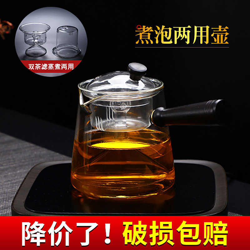 日式锤纹蒸煮小青柑电陶炉包邮