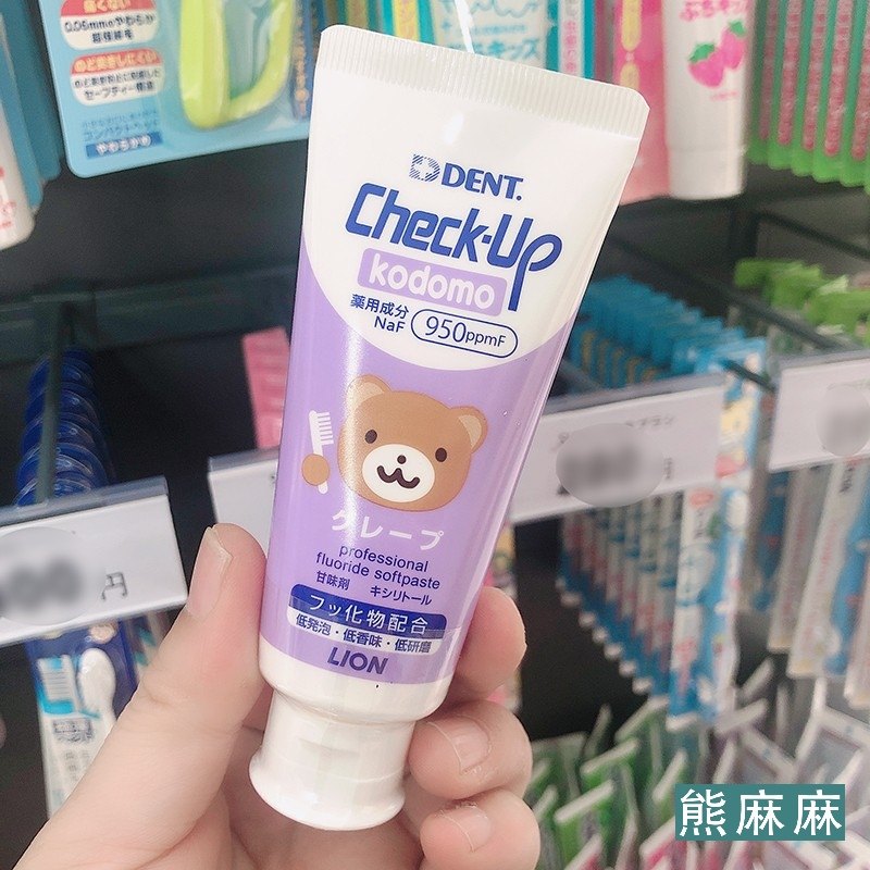 日本进口狮王儿童专用牙膏宝宝婴幼儿防蛀含氟防龋齿3-6-12岁以上