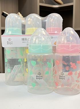 日本西松屋smart angel塑料奶瓶婴儿新生儿防胀气250ml两个装防摔