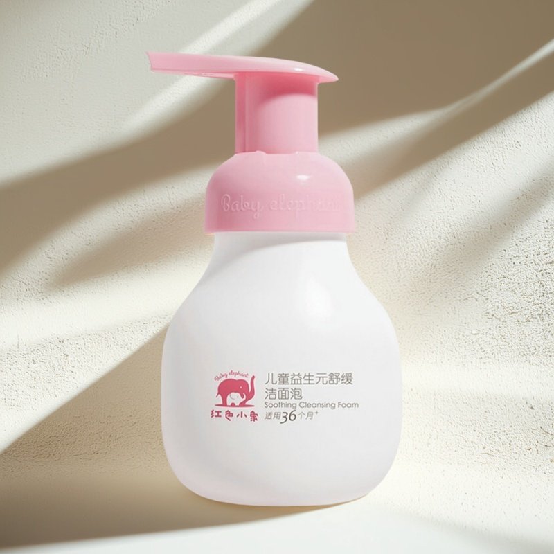 红色小象儿童宝宝专用洗面奶清洁面泡沫男女童3岁以上小孩洗脸,婴童洗护,儿童洗面奶,淘宝优惠券,粉丝福利购,淘宝优惠卷