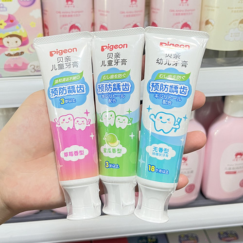 日本牙膏贝亲含氟防蛀