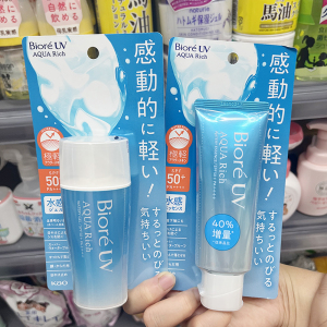 日本BIORE碧柔UV防晒霜清爽水感水活保湿乳液放紫外线全身用SPF50