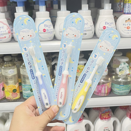 日本ITO儿童专用牙刷3-6岁