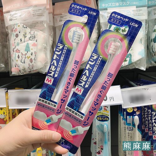 LION狮王月子牙刷超软毛
