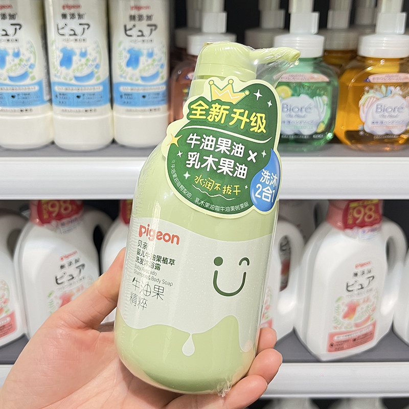 贝亲新生婴儿宝宝牛油果儿童宝宝婴儿乳液型沐浴露洗发水二合一,婴童洗护,沐浴乳/沐浴露,淘宝优惠券,粉丝福利购,淘宝优惠卷